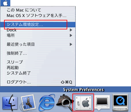 [Abvj[][VXeݒ]I܂B܂́ADock[System Preferences]NbN܂B